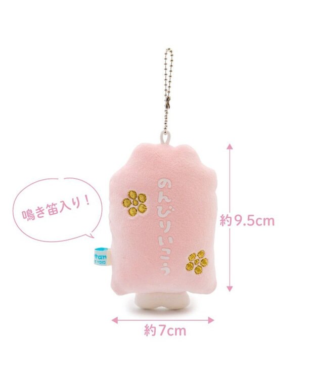 Mother garden しろたん お守りキーホルダー 《ピンク》 単品 ピンク