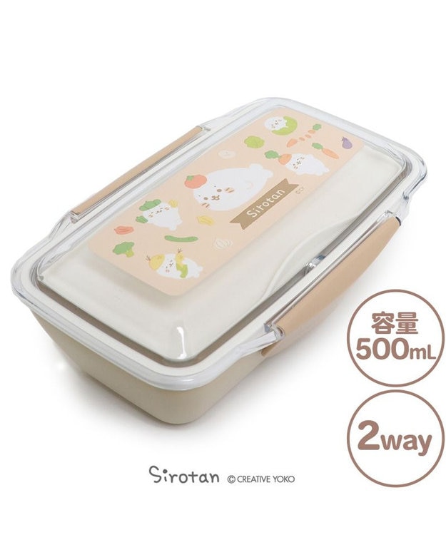 Mother garden しろたん ランチボックス キッチン柄 2WAY ドーム型 一段 弁当箱 500mL ベージュ