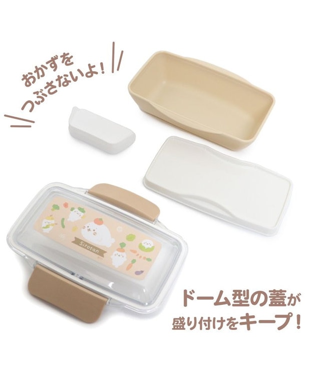Mother garden しろたん ランチボックス キッチン柄 2WAY ドーム型 一段 弁当箱 500mL ベージュ