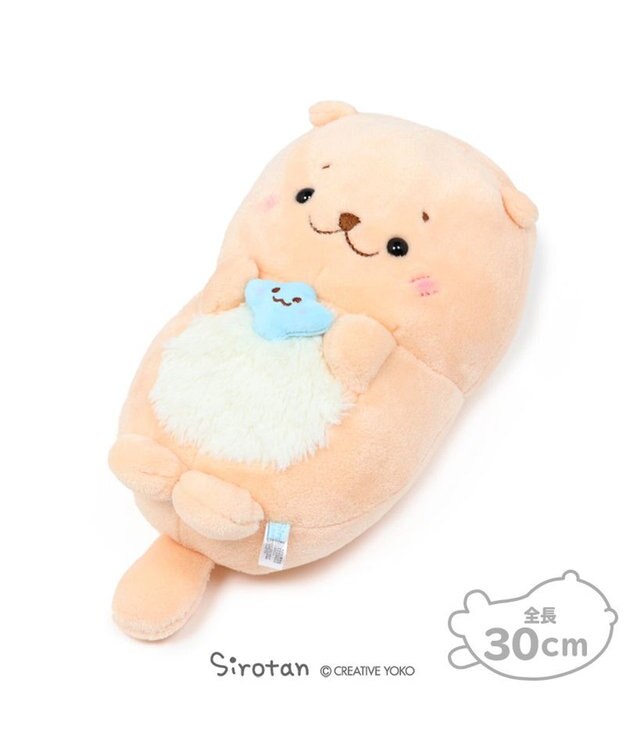 しろたん らっこいぬ ごろりん ぬいぐるみ 30cm ごろりん 仰向け ぬいぐるみ プレゼント ギフト あざらし アザラシ らっこ いぬ かわいい ぬいぐるみ マザーガーデン Mother Garden 通販 雑貨とペット用品の通販サイト マザーガーデン ペットパラダイス