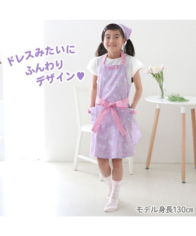 マザーガーデン キッズエプロン & 三角巾 セット 130cm