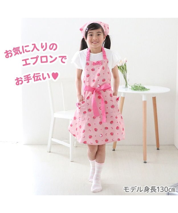 Mother garden マザーガーデン キッズエプロン & 三角巾 セット 130cm 《ユニコーン/野いちご柄》 野いちご