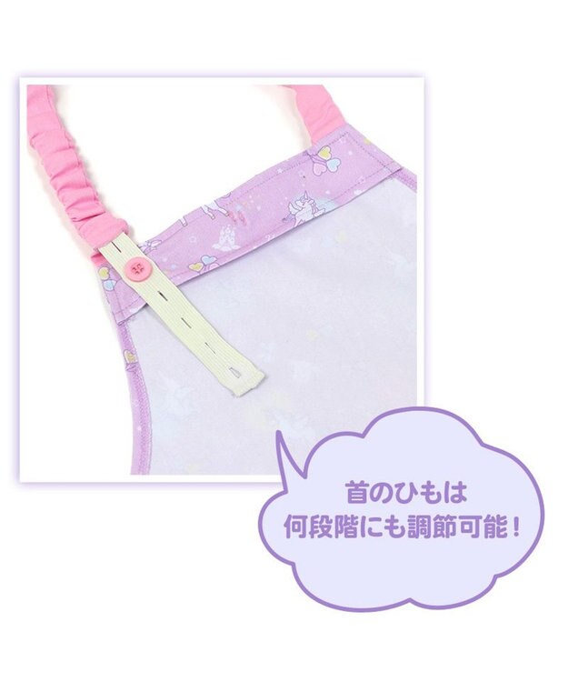 Mother garden マザーガーデン キッズエプロン & 三角巾 セット 130cm 《ユニコーン/野いちご柄》 ユニコーン