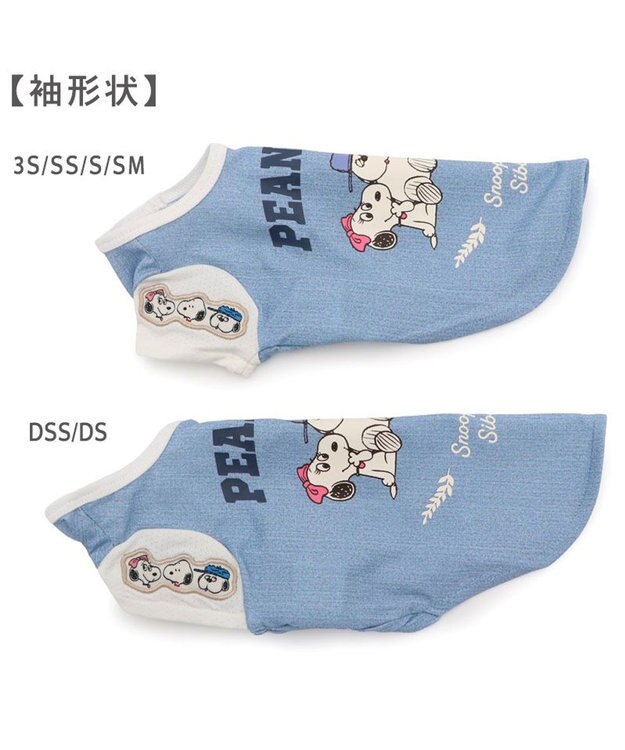 PET PARADISE スヌーピー ブラザー 接触冷感 Ｔシャツ 《ブルー》 小型犬 ブルー