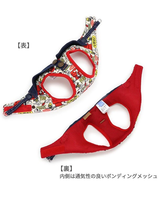 PET PARADISE スヌーピー ベストハーネス 《ペア柄》　Ｍ -