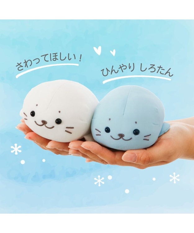 Mother garden しろたん クール ちびマスコット 16cm  《アイスブルー》 単品 アイスブルー