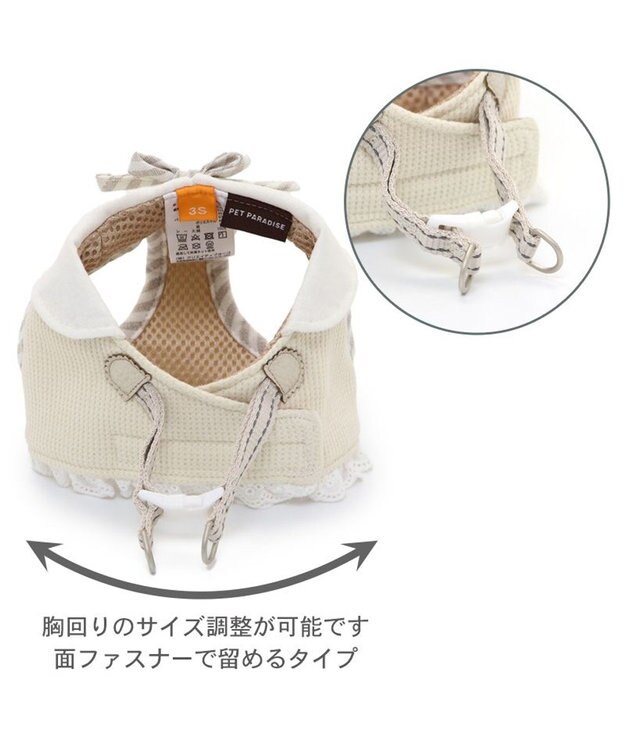 PET PARADISE ペットパラダイス  ベストハーネス ミモザ【４Ｓ】 【３Ｓ】  超小型犬 小型犬 ベージュ