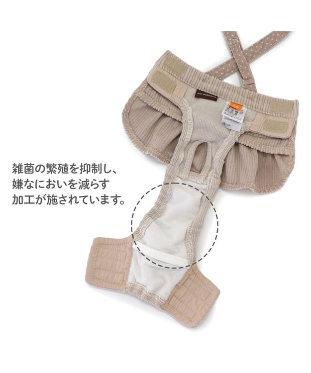 PET PARADISE ペットパラダイス フリフリ サニタリーパンツ 小型犬 ブラウン