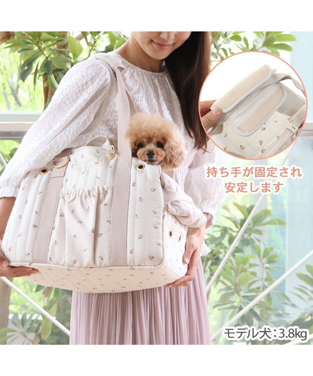 ペットパラダイス キャリーバッグ　チューリップ柄　小型犬　約4～8kg ペットパラダイス あごのせキャリーバッグ 《チューリップ柄