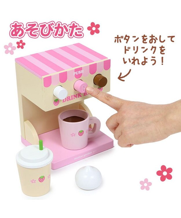 Mother garden マザーガーデン  野いちご いちごのドーナツショップ ピンク(淡)