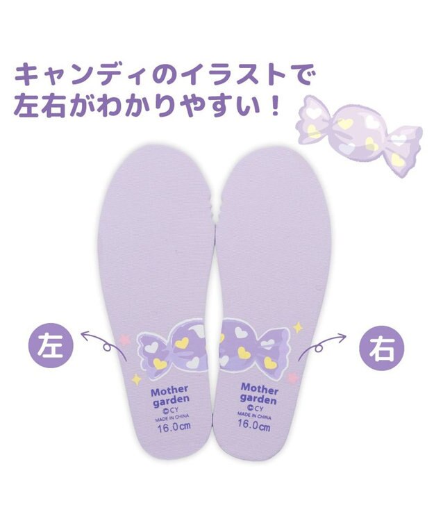 Mother garden マザーガーデン ユニコーン 上履き  16cm /17cm/ 18cm/ 19cm パープル