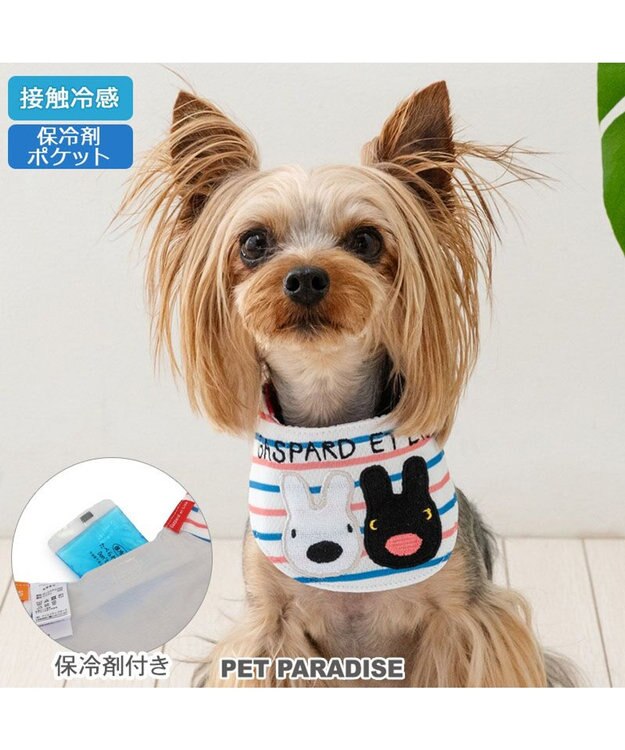 PET PARADISE リサとガスパール クールバンダナ 《ボーダー》 小型犬 ホワイト