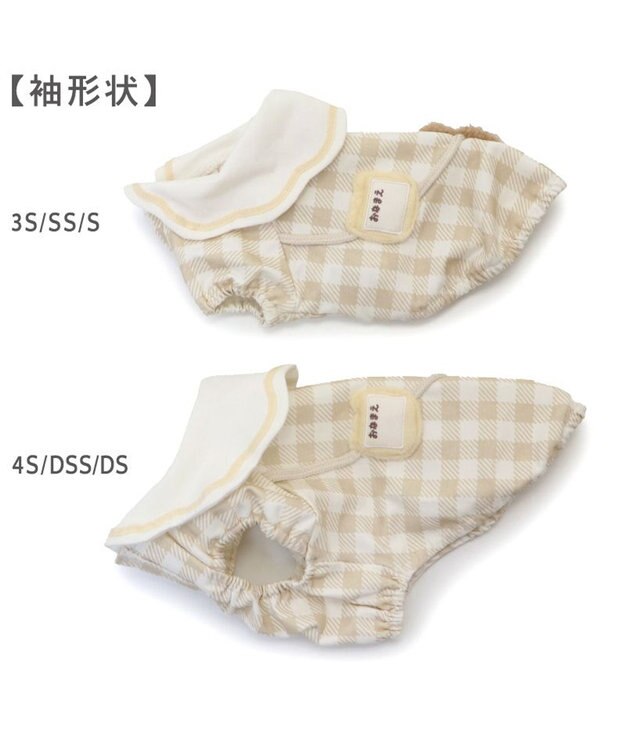 PET PARADISE ペットパラダイス くまちゃん チェック 園児服 小型犬 ベージュ