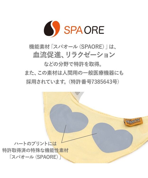 PET PARADISE スヌーピー makokoro ホカリラ バンダナ 中型犬 イエロー