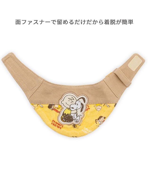 PET PARADISE スヌーピー makokoro ホカリラ バンダナ 中型犬 イエロー