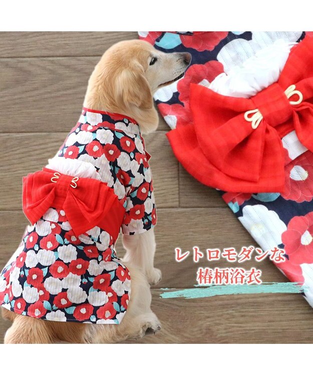 PET PARADISE 犬の服 夏 犬服 浴衣 椿柄 赤 【中型犬】 【大型犬】 赤
