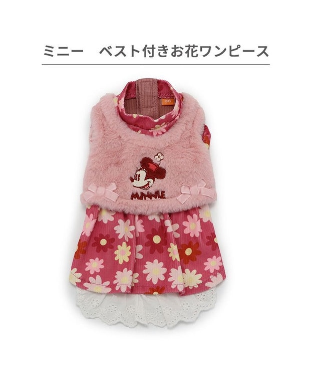 PET PARADISE ディズニー ミニーマウス ワンピース ベスト付き 《花柄 》小型犬 花柄