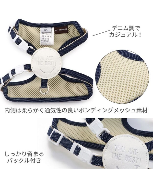 PET PARADISE 犬 ハーネス ボーダー 【Ｓ】 紺（ネイビー・インディゴ）