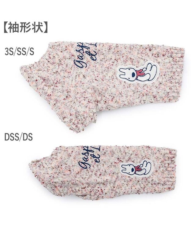 PET PARADISE リサとガスパール ミックスカラー ニット 小型犬 -