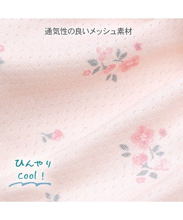 PET PARADISE ペットパラダイス エコメッシュ ワンピース《小花柄 ピンク》 小型犬 ピンク