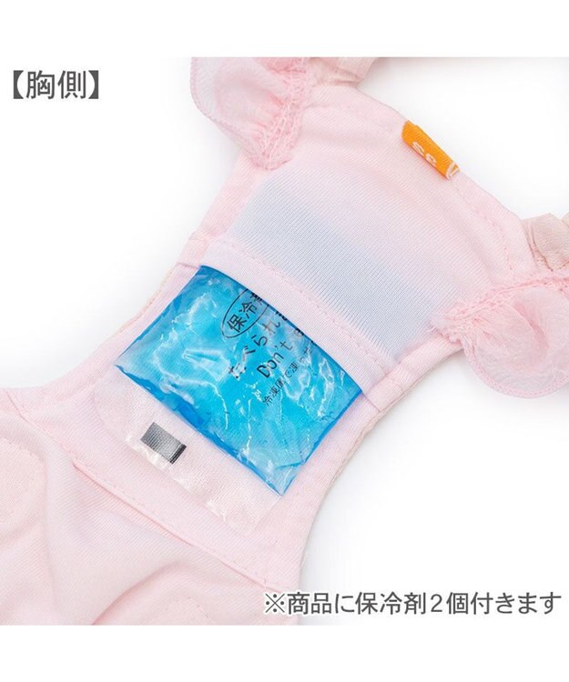 PET PARADISE ペットパラダイス レース ポットクールベスト 中型犬 大型犬 ピンク