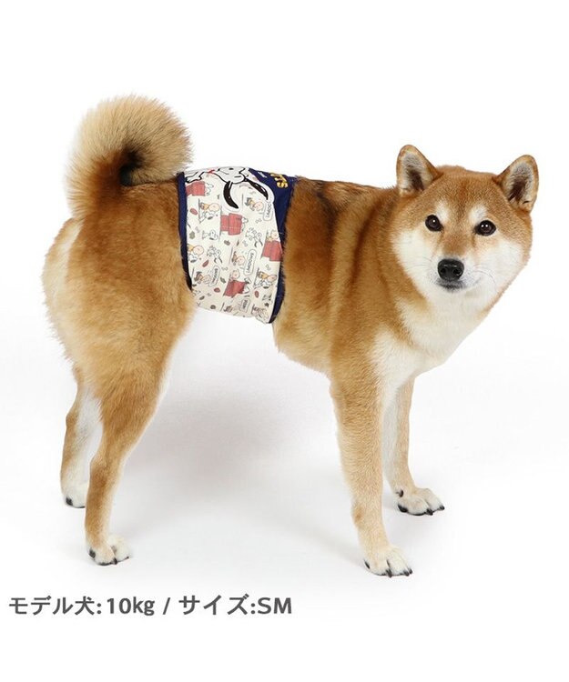 PET PARADISE スヌーピー マナーベルト 《ご機嫌柄》 中型犬 大型犬 ネイビー