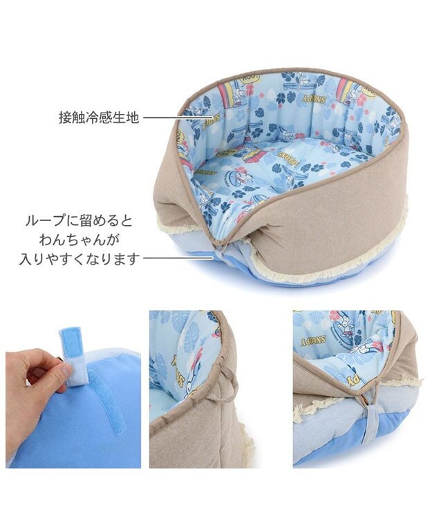 PET PARADISE スヌーピー クールカップ 《サーフ柄》 M ブルー×ベージュ