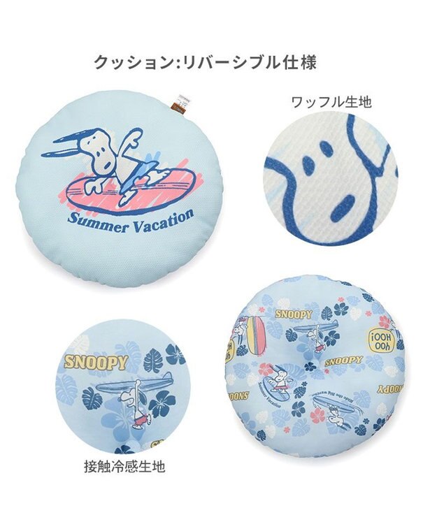 PET PARADISE スヌーピー クールカップ 《サーフ柄》 Ｍ ブルー×ベージュ