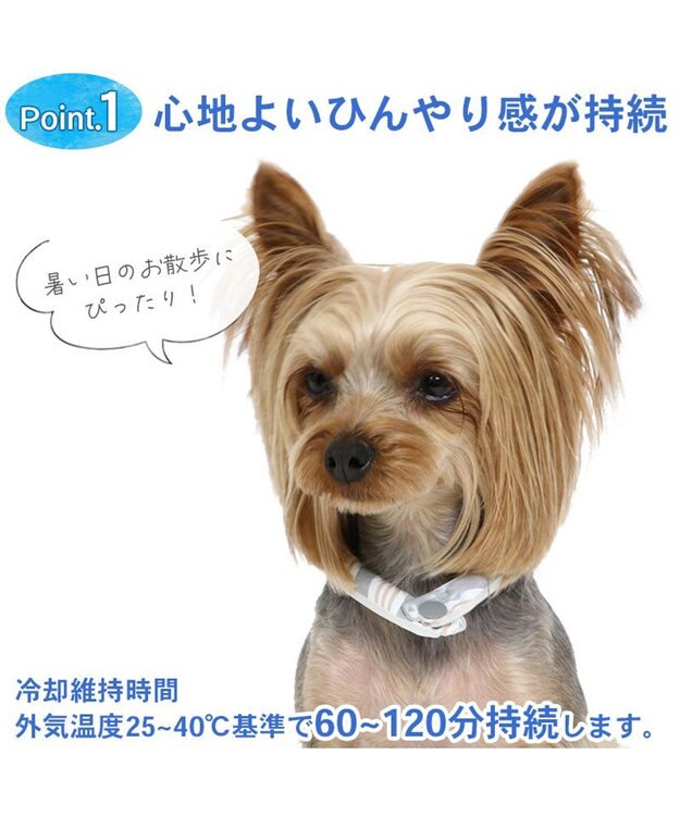 PET PARADISE クールリング 犬 クールネック ひんやり 28℃クールリング 【３Ｓ】 リフレクター 水色 ベージュ  反射材付き ベージュ ３Ｓ