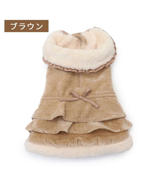 PET PARADISE ペットパラダイス フリルポンチョ 《ブラウン》  超小型犬 小型犬 ブラウン