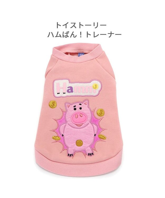 PET PARADISE ディズニー トイ・ストーリー トレーナー 《ハムばん!柄》 小型犬 ハム