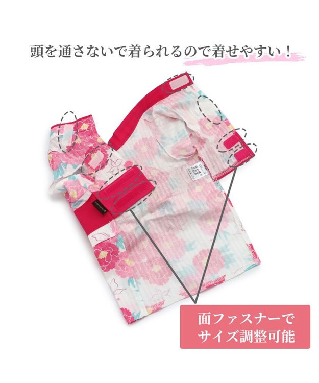 PET PARADISE 犬の服 夏 犬服 浴衣 牡丹柄 ピンク 【小型犬】 ピンク（淡）