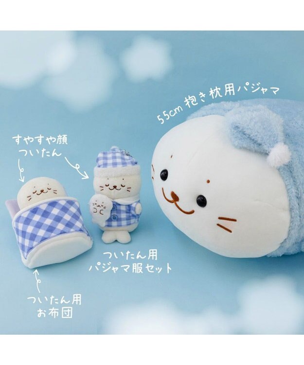 専用　パジャマぬいぐるみss 4体 リーナベル」： パジャマぬいぐるみ SSサイズ | 上海ディズニー