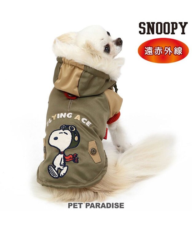 PET PARADISE スヌーピー 遠赤外線 コート 《カーキー》小型犬 カーキ
