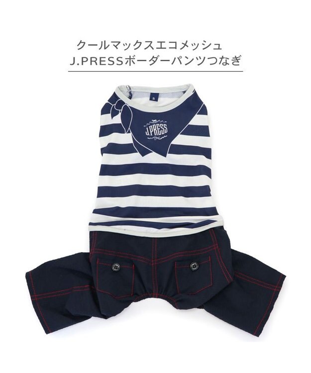 PET PARADISE J.PRESS エコメイドパンツつなぎ 小型犬 ホワイト×ネイビー