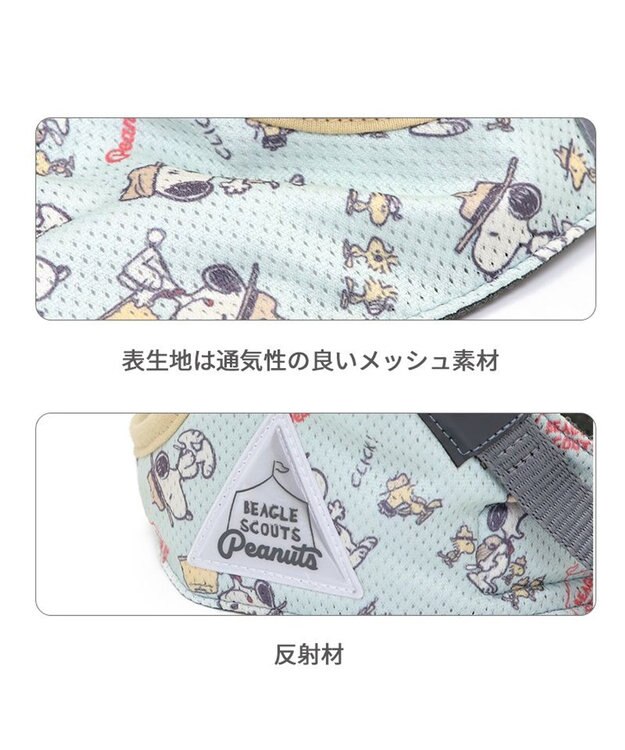 PET PARADISE スヌーピー メッシュベスト ハーネス 《ビーグルスカウト》 Ｌ 大型犬 ビーグルスカウト