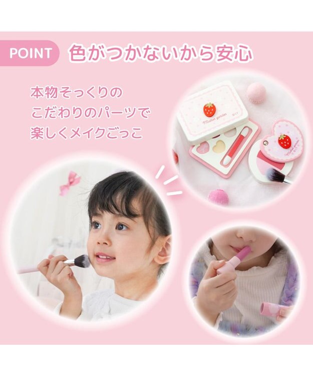 Mother garden マザーガーデン メイク ポーチセット 《いちごドット》 いちご ドット