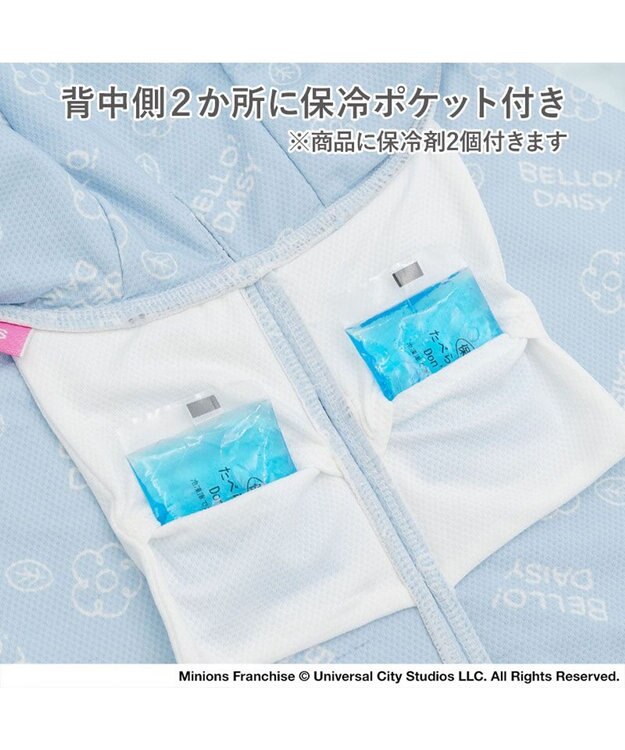 PET PARADISE ミニオン デイジー クール ポンチョ 小型犬 ライトブルー