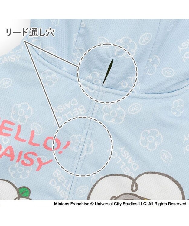 PET PARADISE ミニオン デイジー クール ポンチョ 小型犬 ライトブルー