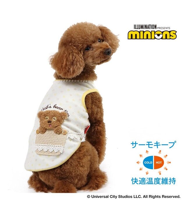 PET PARADISE ミニオン ティム サーモキープ タンクトップ 《ポシェット》 小型犬 ホワイト