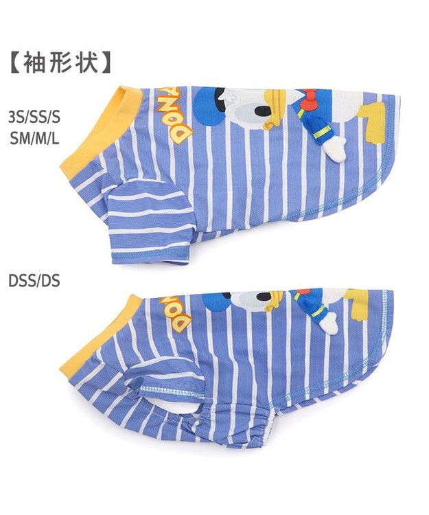 PET PARADISE ディズニー ドナルドダック 手つなぎＴシャツ 接触冷感 小型犬 ブルー