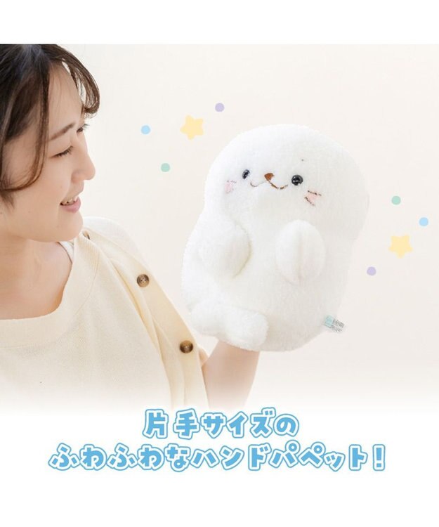 Mother garden しろたん ふわふわ ハンドパペぐるみ 0
