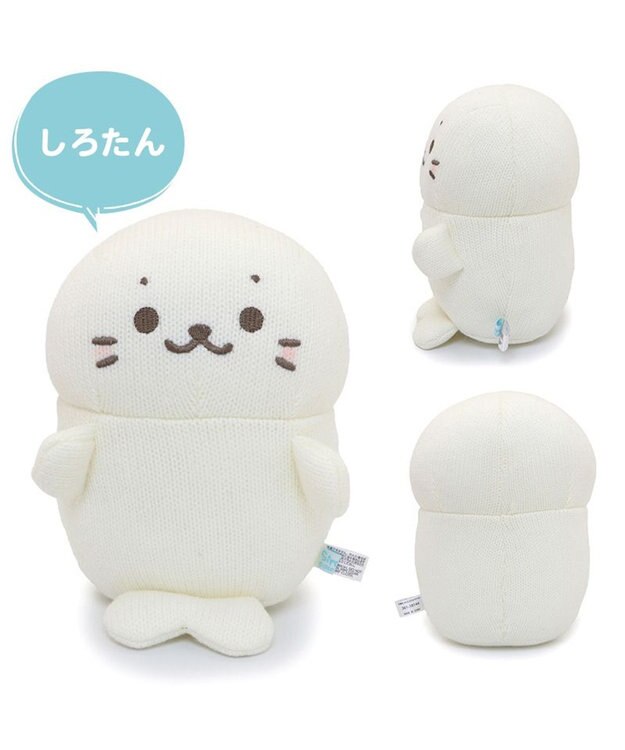 Mother garden しろたん あみぐるみ お座り マスコット しろたん/らっこいぬ 【単品】 しろたん