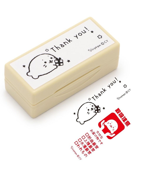 Mother garden しろたん 両面 付箋 スタンプ 《フリマ柄》 単品 フリマ柄