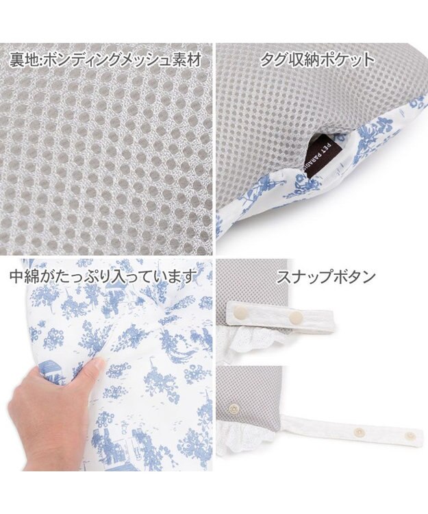 PET PARADISE ペットパラダイス クール カート用 クッション 《トワルドジュイ柄》 小型犬 トワルドジュイ柄