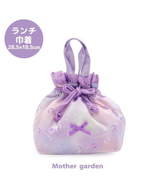 Mother garden マザーガーデン ユニコーン ランチ巾着 《ぷっくり柄》 ぷっくり柄