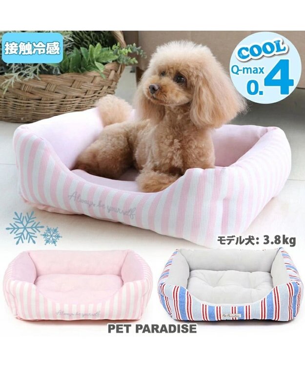 ペットパラダイス☆うさぎさん寝袋ホットマットベッドカドラー - 犬用品