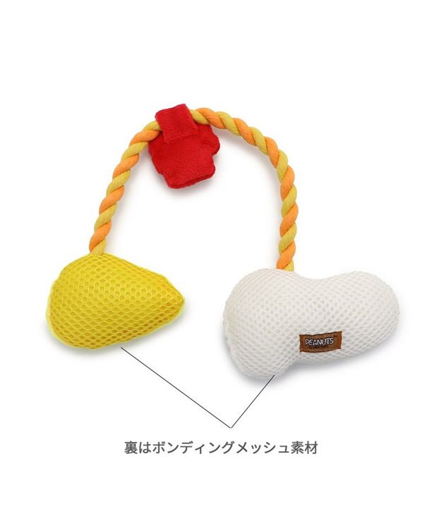 PET PARADISE スヌーピー お友達 ロープ トイ レッド