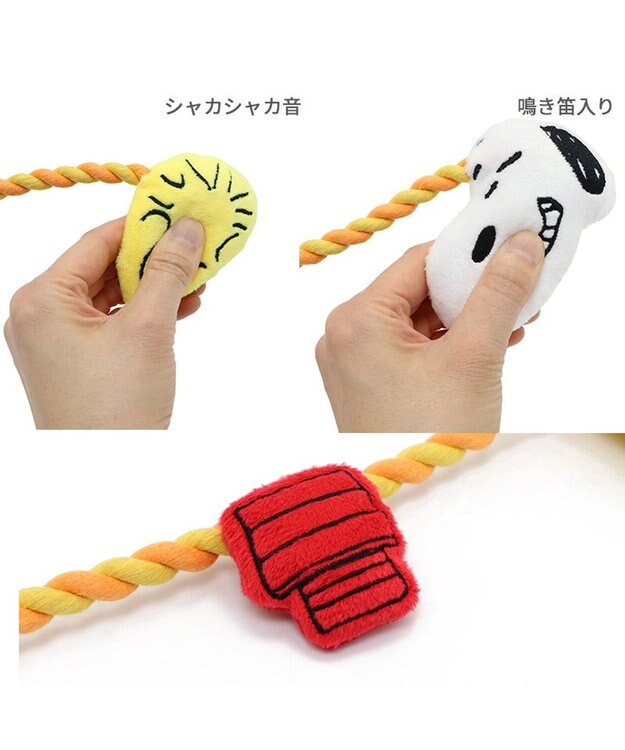 PET PARADISE スヌーピー お友達 ロープ トイ レッド