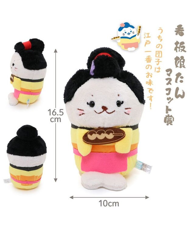 Mother garden しろたん 江戸くじ（全賞入り30回分 大人買いセット） -